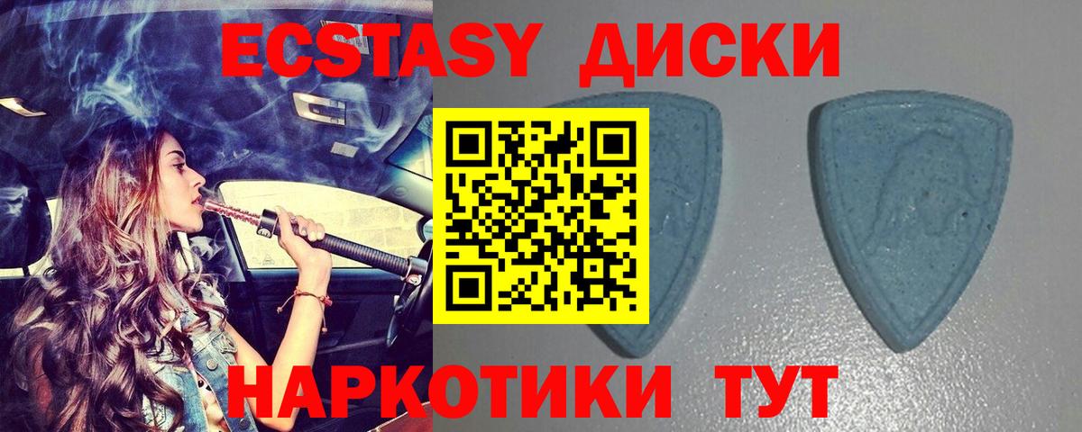 Ecstasy Дубай Еманжелинск
