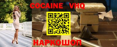 мескалин Бийск