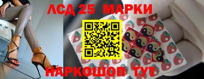 мескалин Бийск
