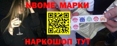 МДМА Берёзовский