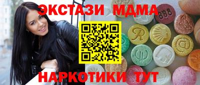 MDMA Premium VHQ Беслан