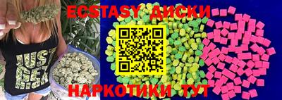 MDMA Premium VHQ Беслан