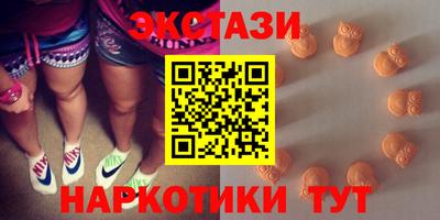 мескалин Бийск
