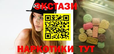 мескалин Бийск