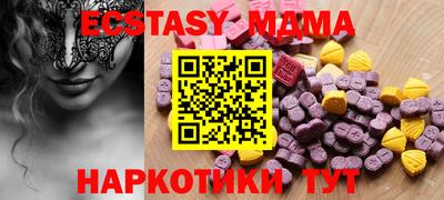 МДМА Берёзовский