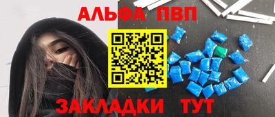 мескалин Бийск