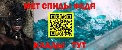мескалин Бийск