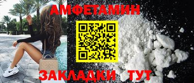 мескалин Бийск