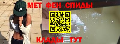 мескалин Бийск