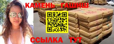 мескалин Бийск