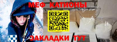 мескалин Бийск