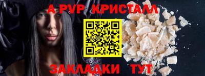мескалин Бийск
