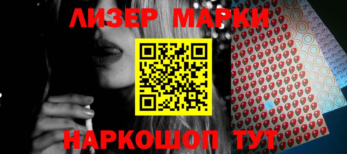 LSD-25 экстази ecstasy  Лсд 25 экстази ecstasy  Вход с VPN  Лсд 25 экстази  Еманжелинск 