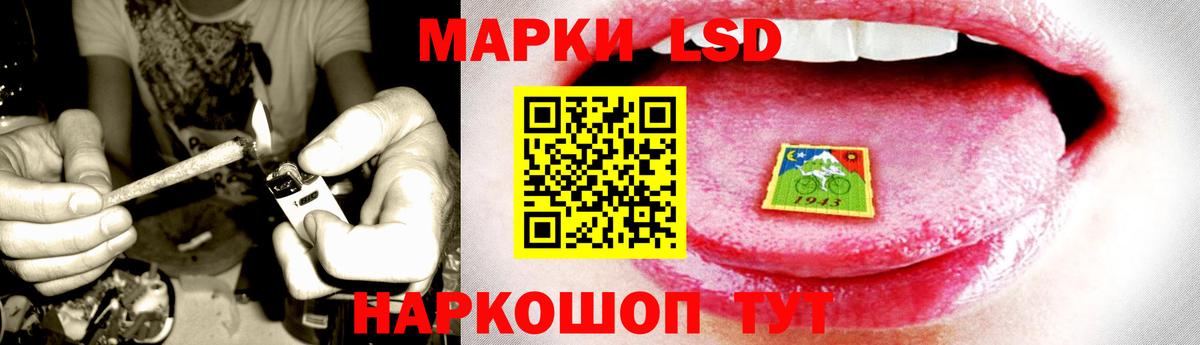 LSD-25 экстази ecstasy Еманжелинск