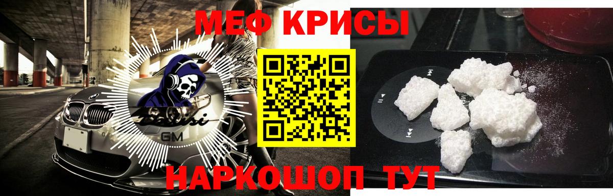 МЕФ  Еманжелинск