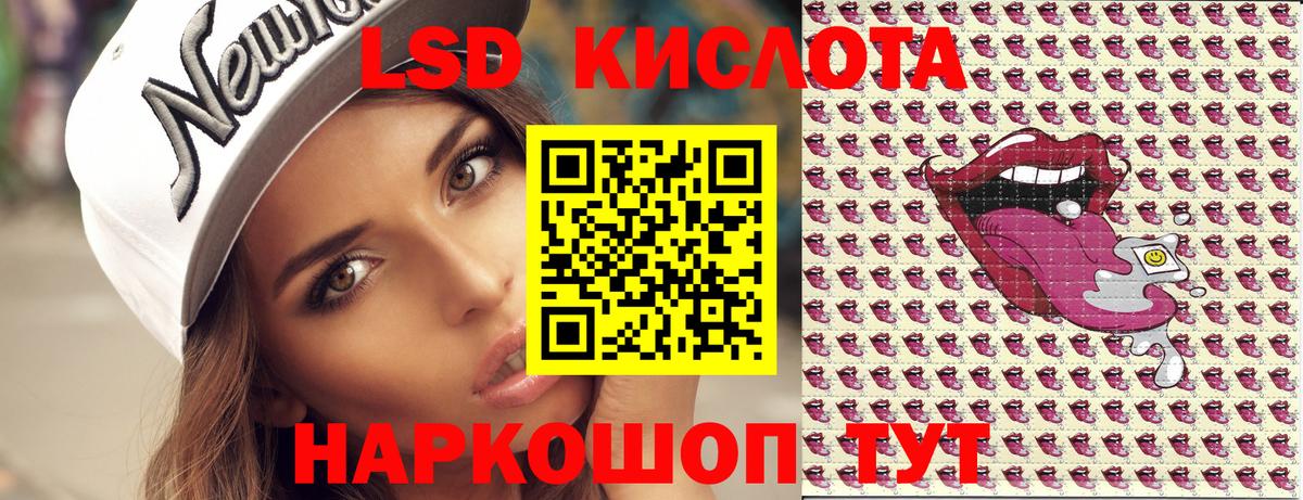 Марки 25I-NBOMe 1,8мг Еманжелинск
